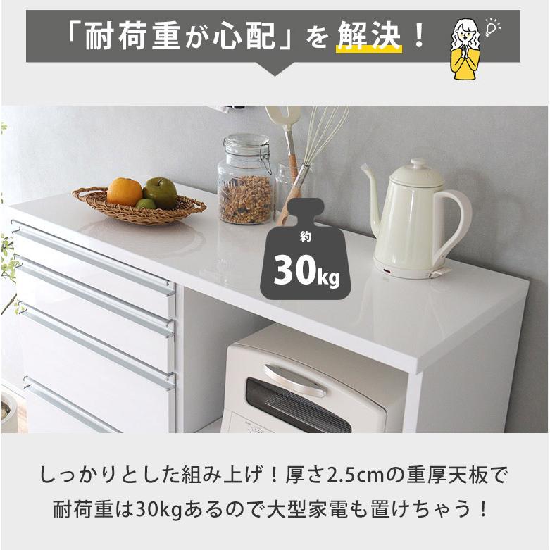 レンジ台 キッチンカウンター レンジボード キッチン収納 高さ80 高さ