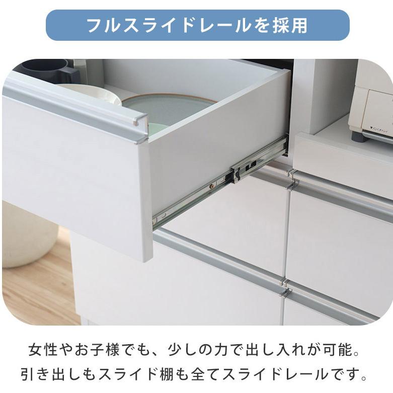 レンジ台 キッチンカウンター レンジボード キッチン収納 高さ80 高さ