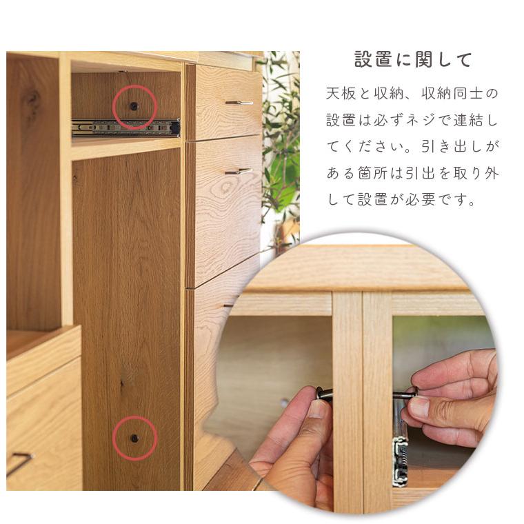 食器棚 キッチンカウンター キッチンボード レンジボード レンジ台