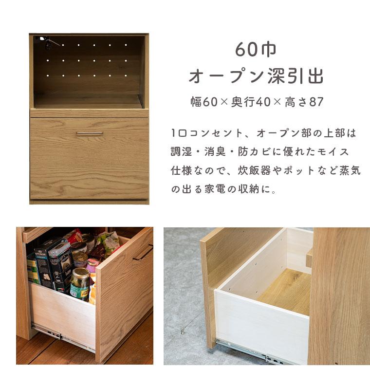 ◎B241 レンジ台 キャビネット 幅60㎝　奥行41㎝　高さ180㎝　木目調 レンジ台 60cm幅」の人気商品一覧 | 安い商品を通販サイトから探す