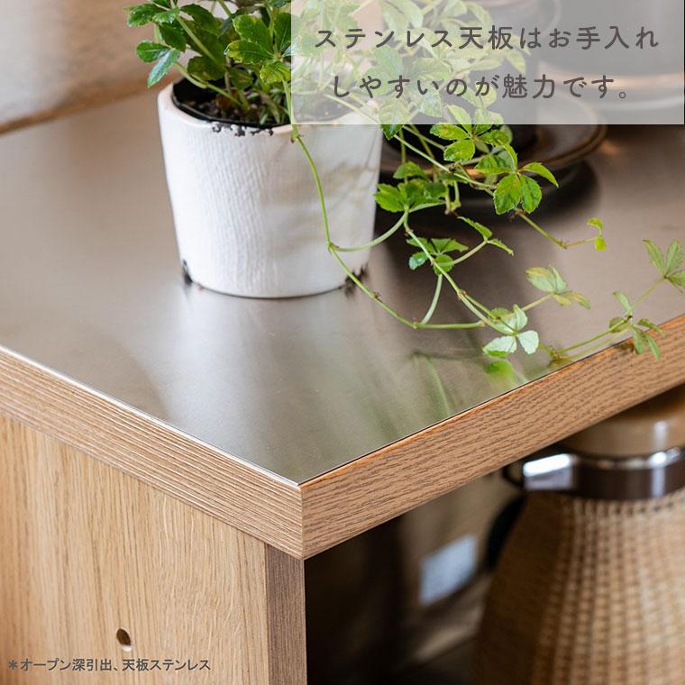 天板 棚板 幅60cm ステンレス 長方形 キッチン収納 食器棚 北欧 天板 棚板 幅60cm ステンレス 長方形 キッチン収納 食器棚 北欧