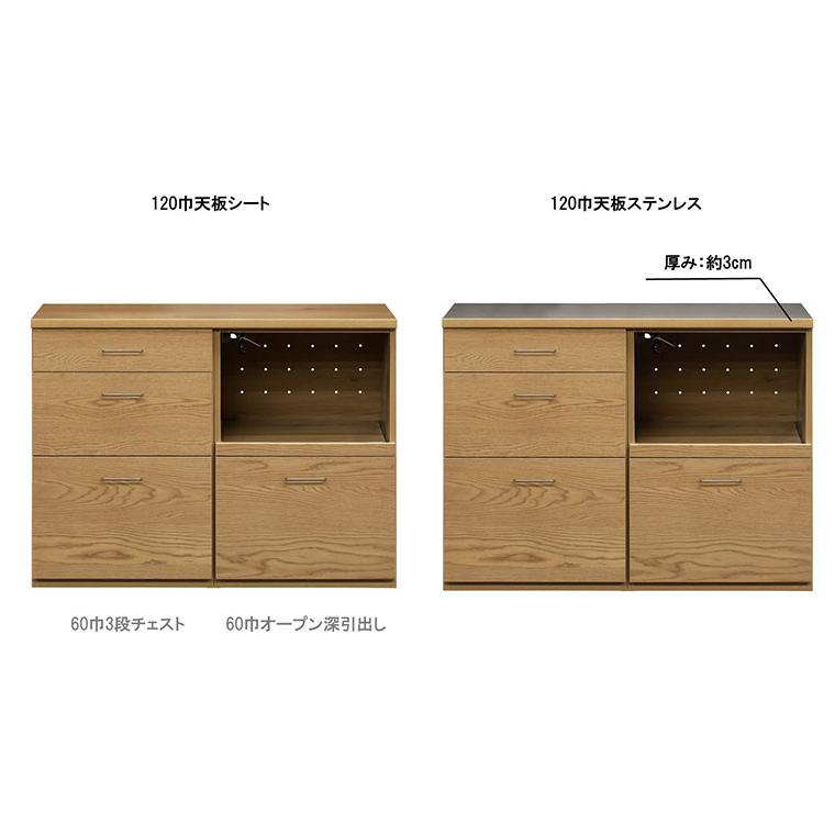天板 棚板 幅120cm ステンレス 長方形 キッチン収納 食器棚 北欧 天板 棚板 幅120cm ステンレス 長方形 キッチン収納 食器棚 北欧