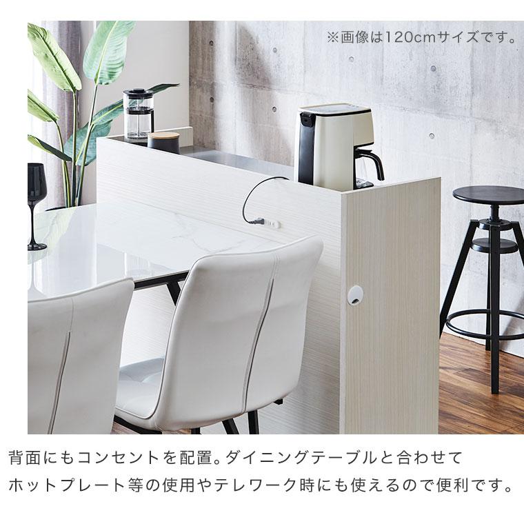 キッチンカウンター キッチン収納 間仕切り ハイカウンター 150cm 日本