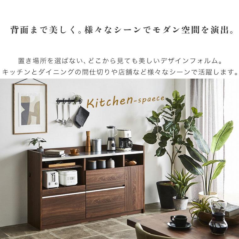 キッチンカウンター キッチン収納 間仕切り ハイカウンター 150cm 日本