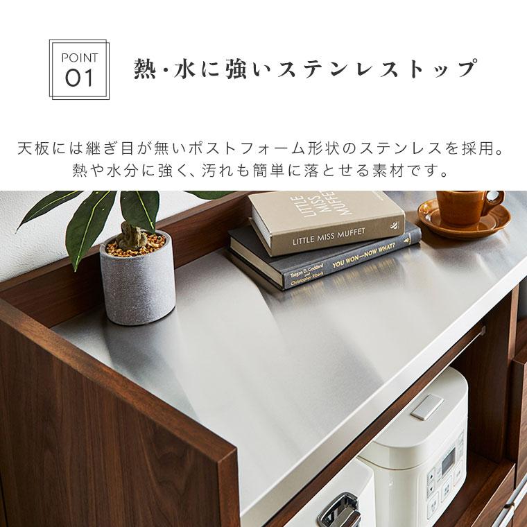 キッチンカウンター キッチン収納 間仕切り ハイカウンター 150cm 日本