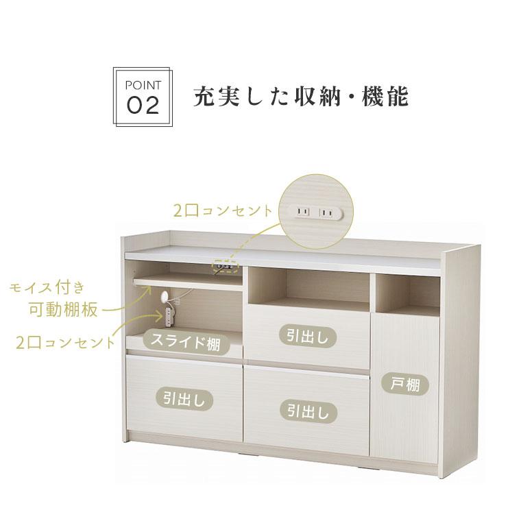 キッチンカウンター キッチン収納 間仕切り ハイカウンター 150cm 日本
