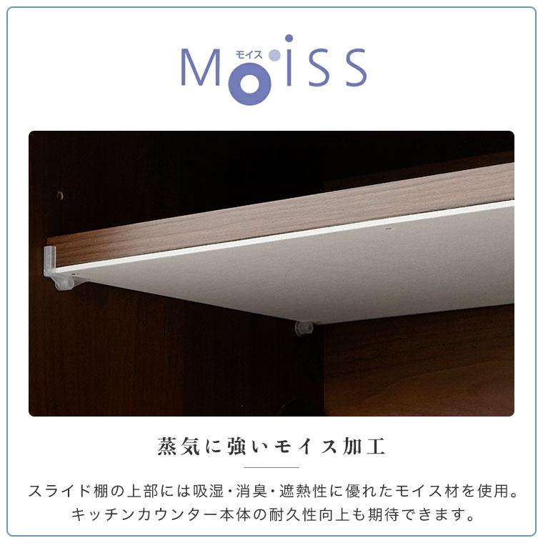キッチンカウンター キッチン収納 間仕切り ハイカウンター 150cm 日本