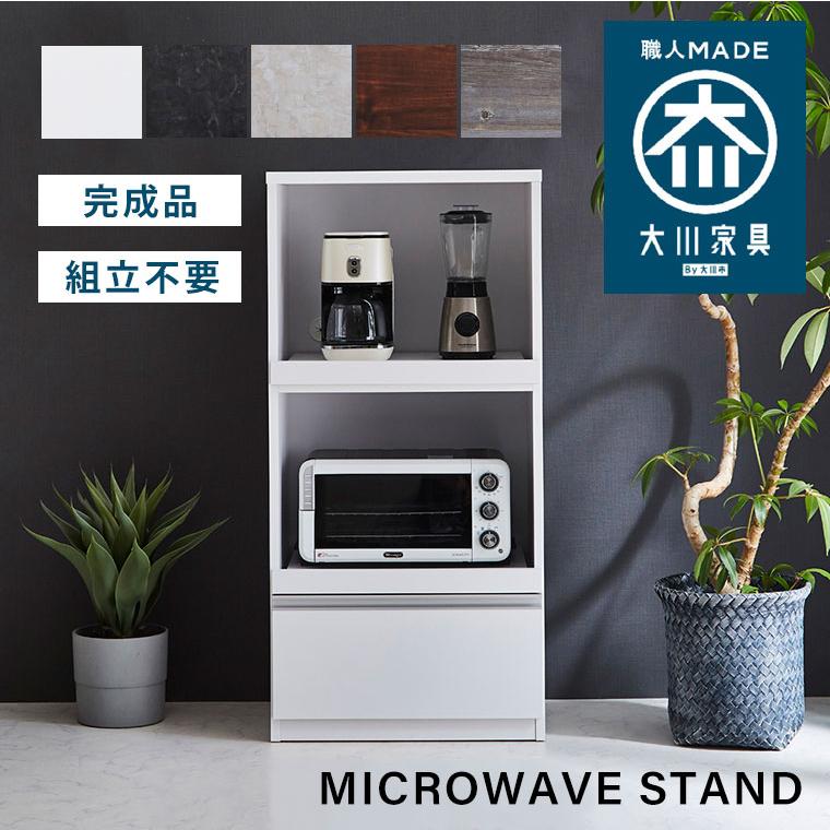 シックなダークブラウンカラーのレンジボードを入荷しました！ 楽天市場】【レビュー特典付き】レンジ台 60幅 電子レンジ台 スリム