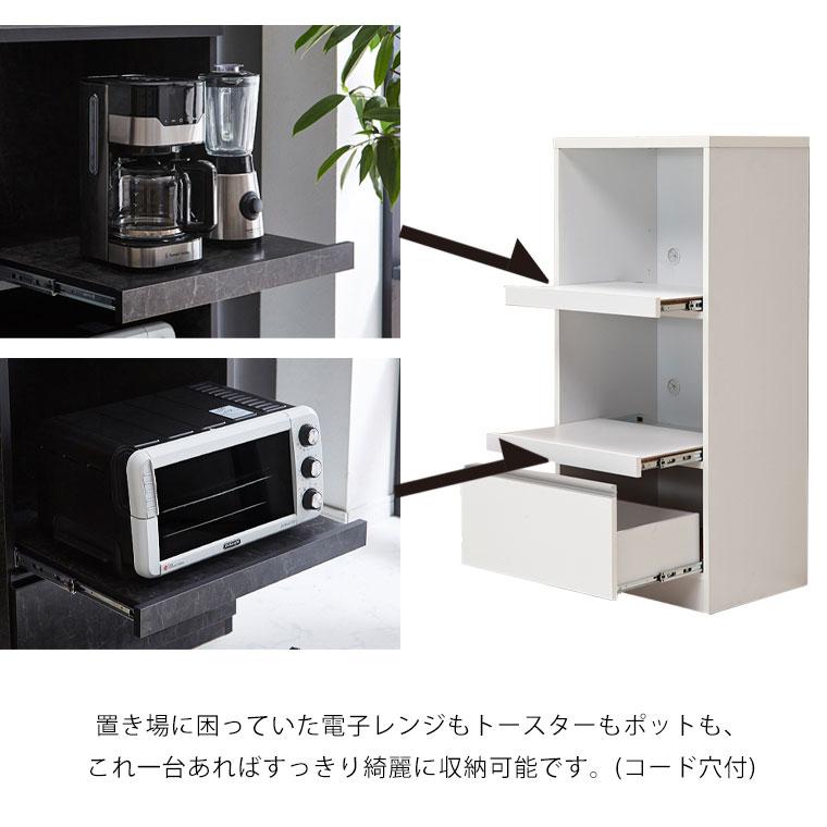 レンジ台 レンジボード 日本製 完成品 幅60cm コード穴 ホワイト
