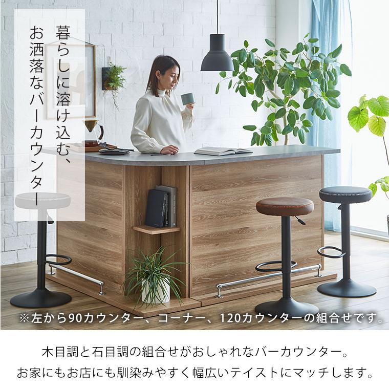 コーナーカウンター カウンターテーブル コンセント付き 2口