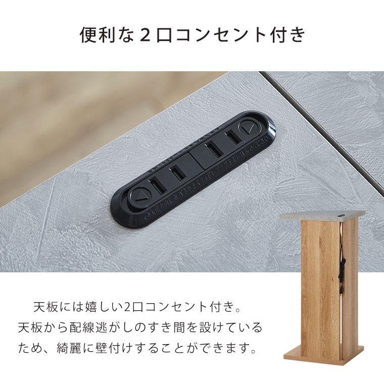 コーナーカウンター カウンターテーブル コンセント付き 2口 おしゃれ 