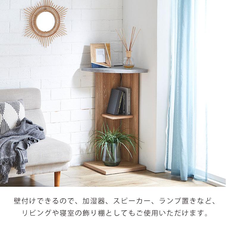 コーナーカウンター カウンターテーブル コンセント付き 2口 おしゃれ