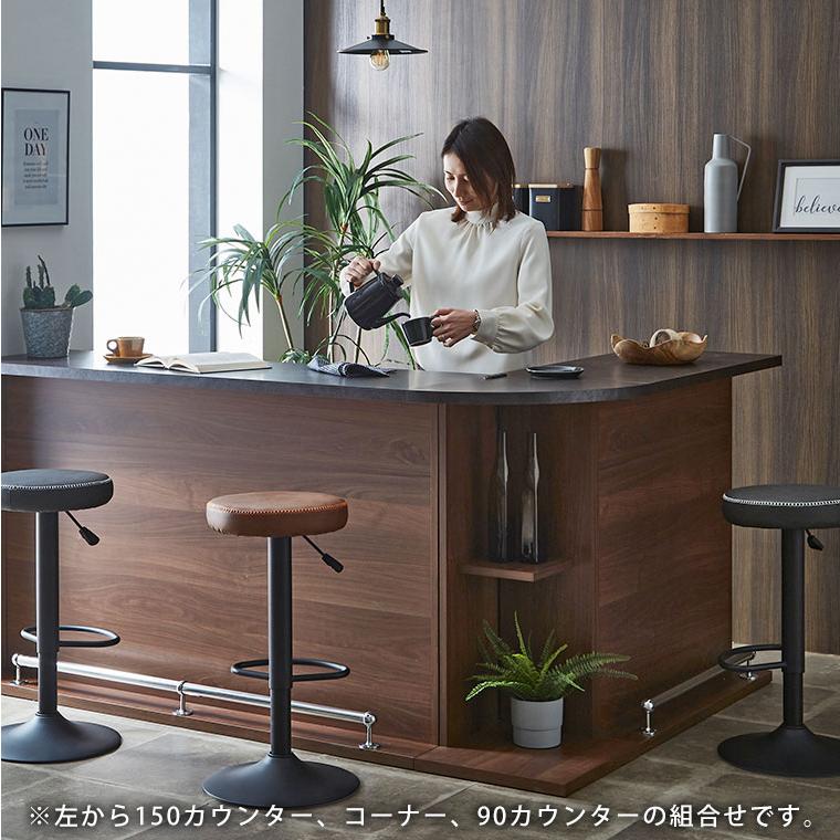 カウンター カウンターテーブル バーカウンター 幅90cm 90 おしゃれ 