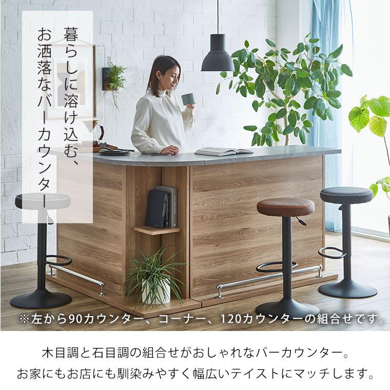 【値下げ】キッチンカウンター カウンターテーブル 幅120/ブラウン 楽天市場】カウンターテーブル キッチンカウンター 幅120cm 間仕切り