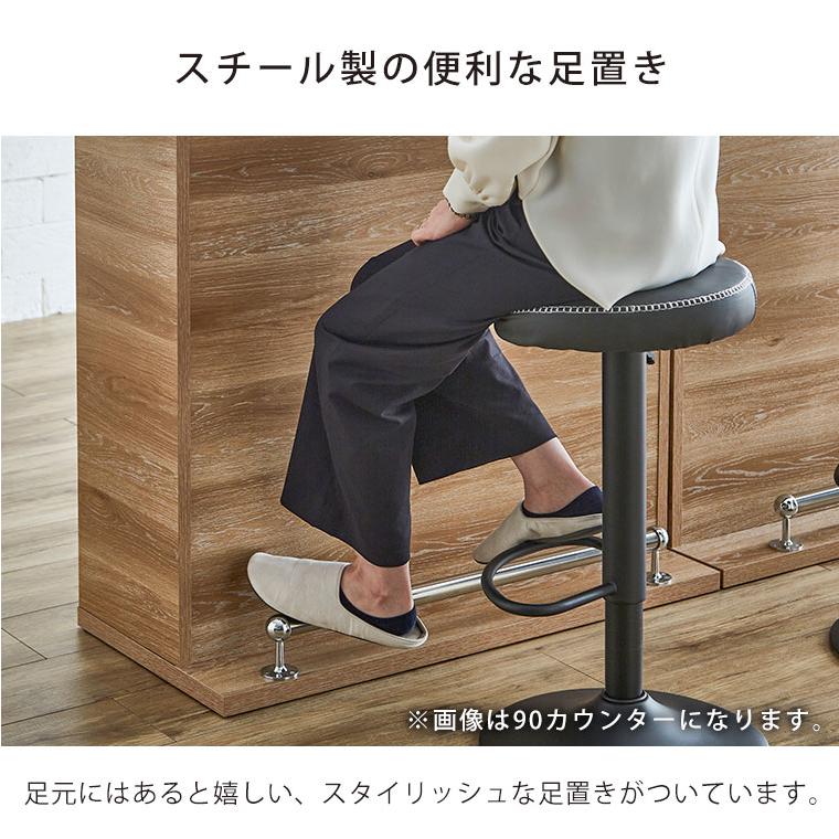 カウンター カウンターテーブル バーカウンター 幅120cm 120 おしゃれ 