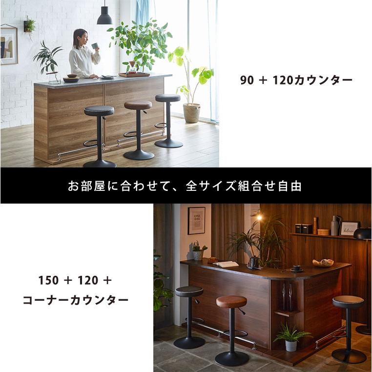 R079 バーカウンターテーブル、ブラウン色、幅120cm カウンター カウンターテーブル バーカウンター 幅120cm 120 おしゃれ