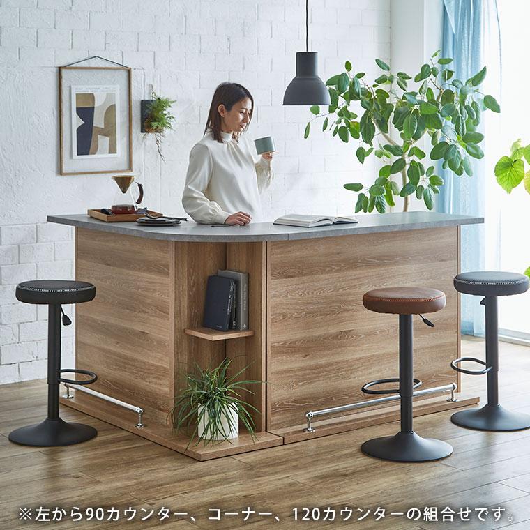 カウンター カウンターテーブル バーカウンター 幅120cm 120 おしゃれ