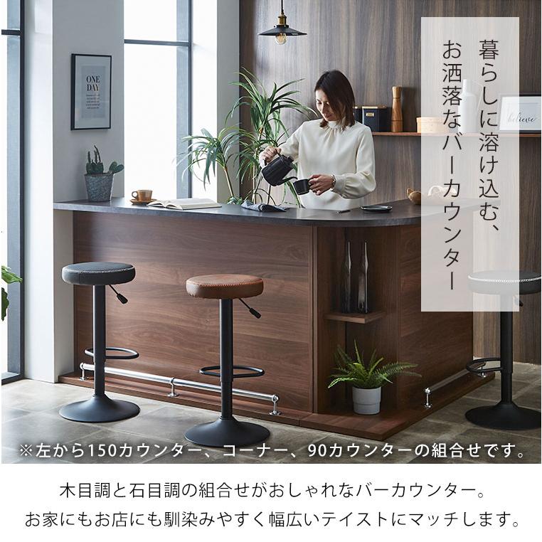バーカウンター  カウンターテーブル 150cm 楽天市場】バーカウンター 150 カウンターテーブル 自宅 バー