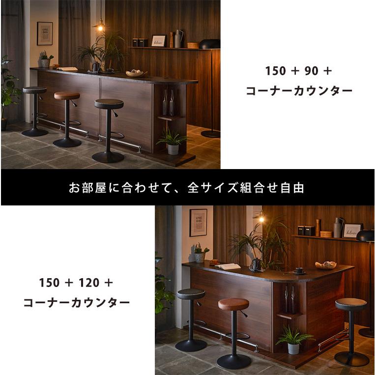 カウンター カウンターテーブル バーカウンター 幅150cm 150 カウンター カウンターテーブル バーカウンター 幅150cm 150