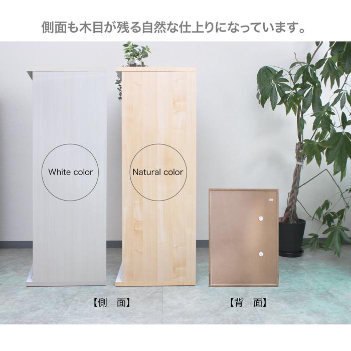 食器棚 キッチンボード レンジ台 レンジボード 90 白 ホワイト ナチュラル 日本製 シンプル 木目調 可動棚 かわいい 北欧 スライドカウンター_10