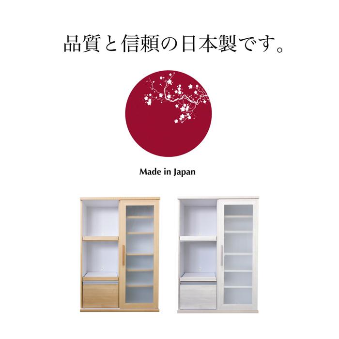 食器棚 キッチンボード レンジ台 レンジボード 90 白 ホワイト