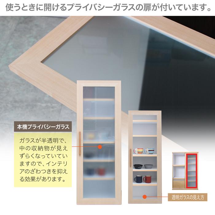食器棚 キッチンボード レンジ台 レンジボード 90 白 ホワイト ナチュラル 日本製 シンプル 木目調 可動棚 かわいい 北欧 スライドカウンター_2