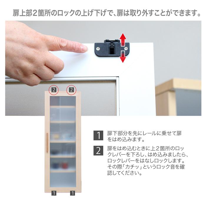 食器棚 キッチンボード レンジ台 レンジボード 90 白 ホワイト ナチュラル 日本製 シンプル 木目調 可動棚 かわいい 北欧 スライドカウンター_4