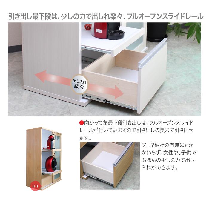 食器棚 キッチンボード レンジ台 レンジボード 90 白 ホワイト ナチュラル 日本製 シンプル 木目調 可動棚 かわいい 北欧 スライドカウンター_6