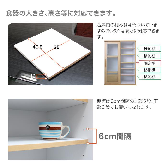 食器棚 キッチンボード レンジ台 レンジボード 90 白 ホワイト ナチュラル 日本製 シンプル 木目調 可動棚 かわいい 北欧 スライドカウンター_8