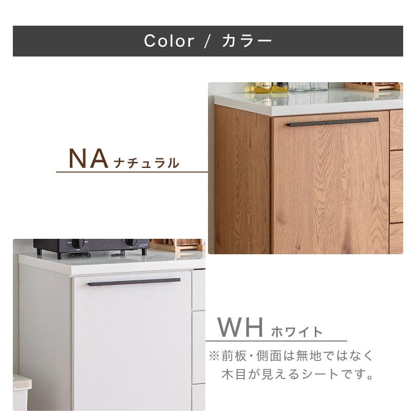 食器棚 キッチンカウンター 伸縮 伸長 レンジ台 カウンターテーブル