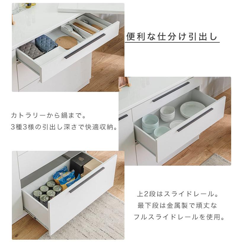 食器棚 キッチンカウンター 伸縮 伸長 レンジ台 カウンターテーブル