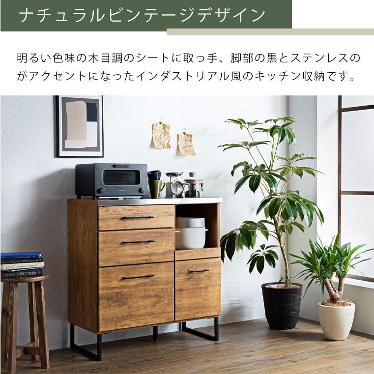 キッチンカウンター カウンター 間仕切り 食器棚 レンジ台 完成品 北欧