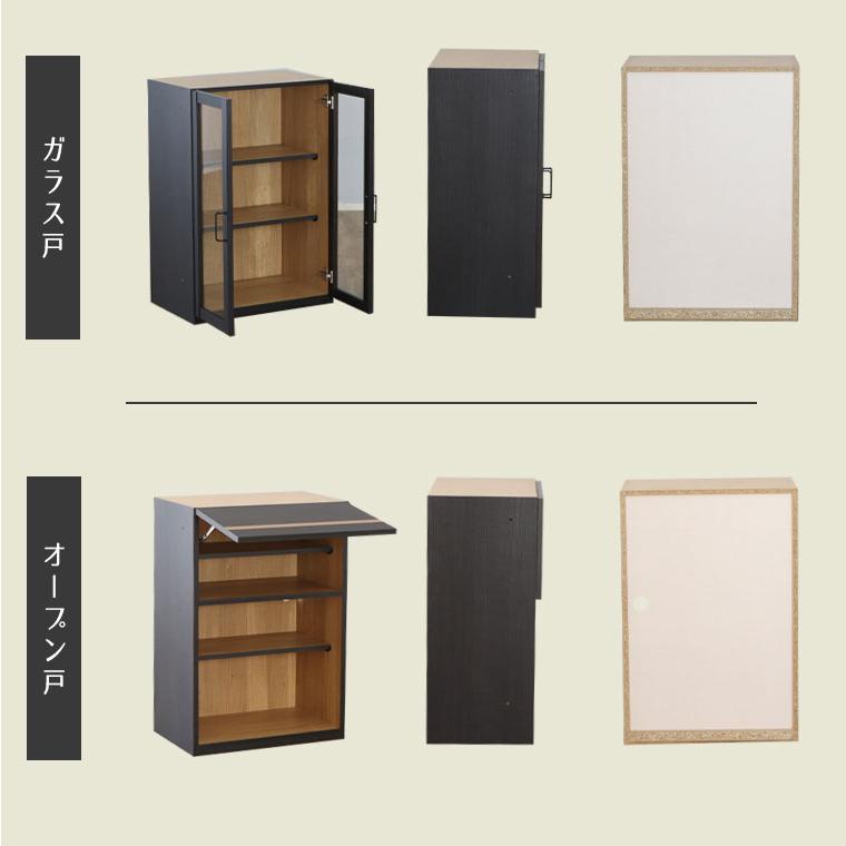 値下げ）食器棚