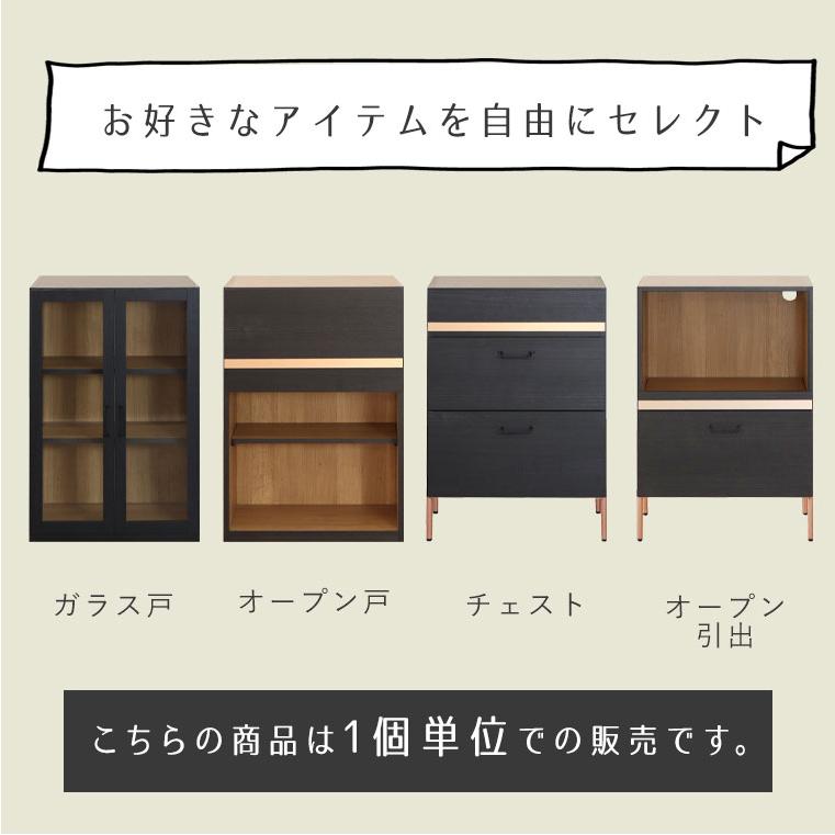 期間限定値下げ！ 食器棚 カウンター キッチンボード レンジ台 完成品 