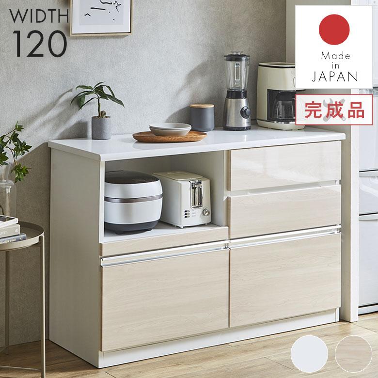 キッチンカウンター レンジ台 キッチン収納 棚 食器棚 作業台 白 キッチンカウンター レンジ台 キッチン収納 棚 食器棚 作業台 白