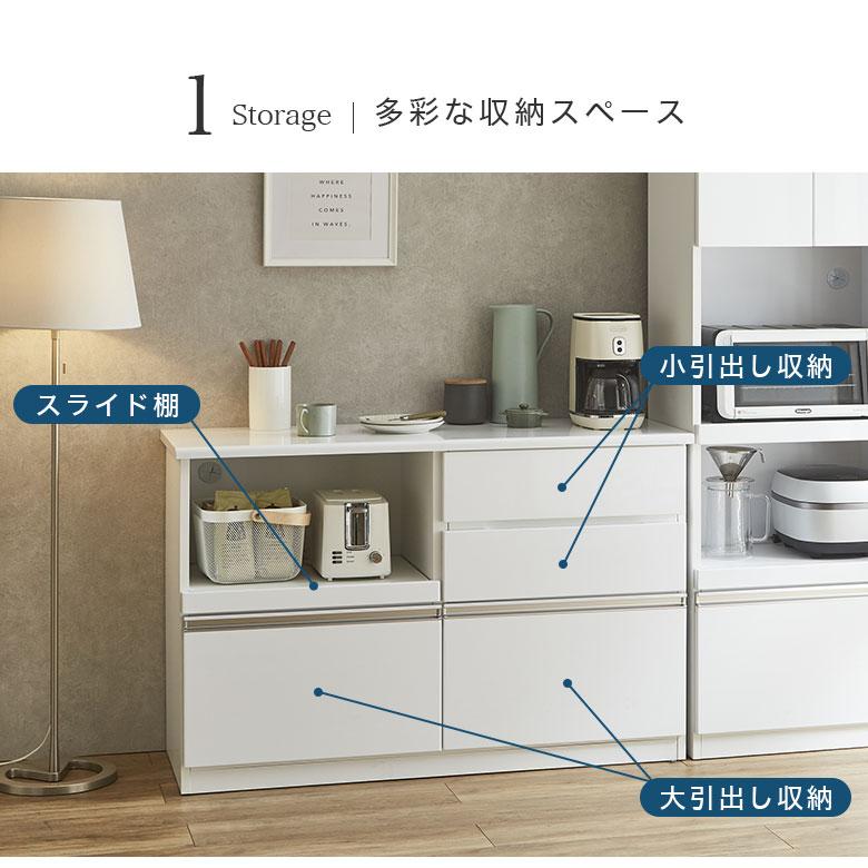 レンジボード キッチンカウンター　白 120cm レンジ台　オープンスライド キッチンカウンター レンジ台 キッチン収納 棚 食器棚 作業台 白 120cm