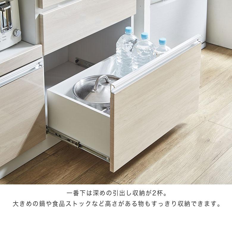 キッチンカウンター レンジ台 キッチン収納 棚 食器棚 作業台 白 120cm