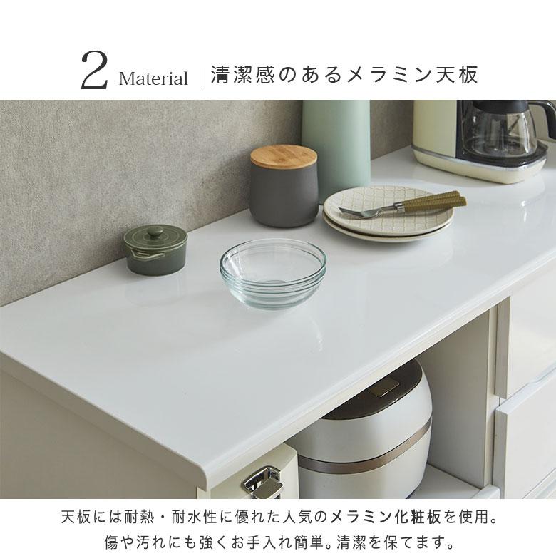 キッチンカウンター レンジ台 キッチン収納 棚 食器棚 作業台 白 120cm