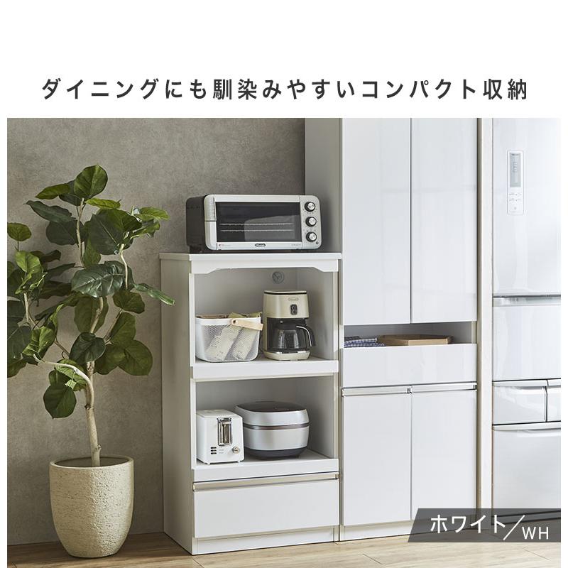 レンジ台 キッチンカウンター キッチン収納 食器棚 スリム コンパクト