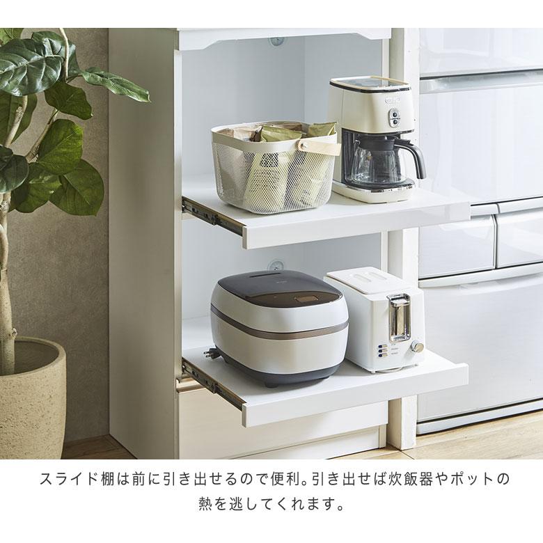 レンジ台 キッチンカウンター キッチン収納 食器棚 スリム コンパクト