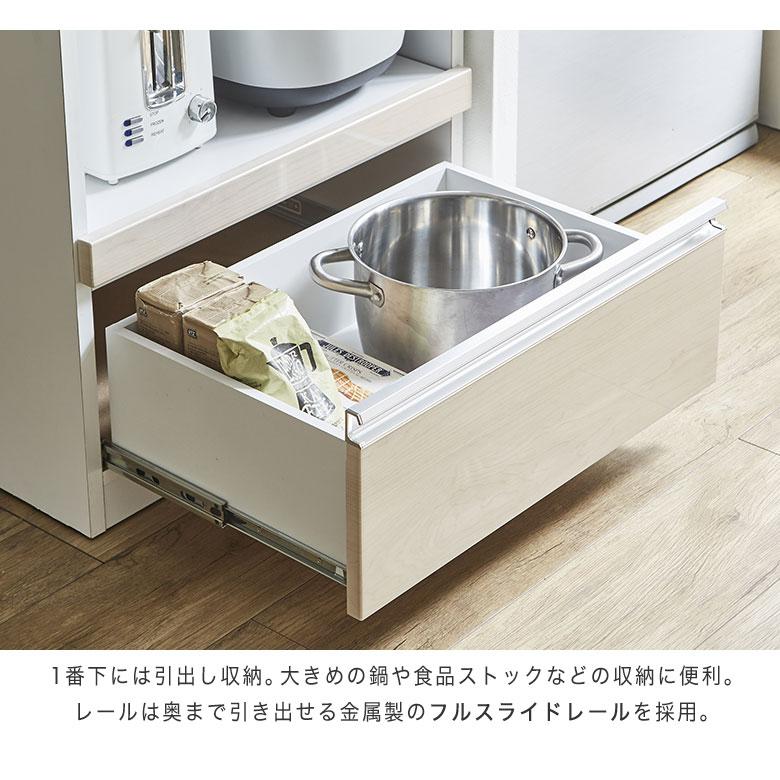 レンジ台 食器棚 キッチン収納 おしゃれ 木製 スリム コンパクト白 ナチュラル レンジ台 キッチンカウンター キッチン収納 食器棚 スリム コンパクト