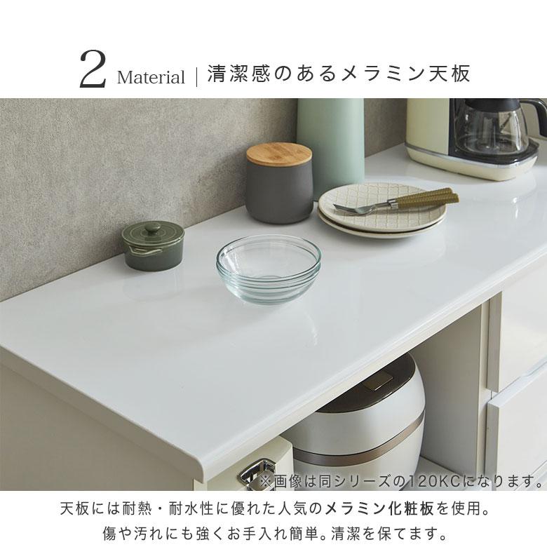 レンジ台 キッチンカウンター キッチン収納 食器棚 スリム コンパクト