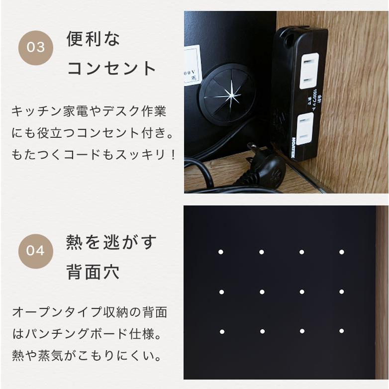 【間もなく販売終了】食器棚 レンジボード 引き出し キッチンボード カウンター LOWYA 食器棚 幅160cm キッチン収納 キッチンボード