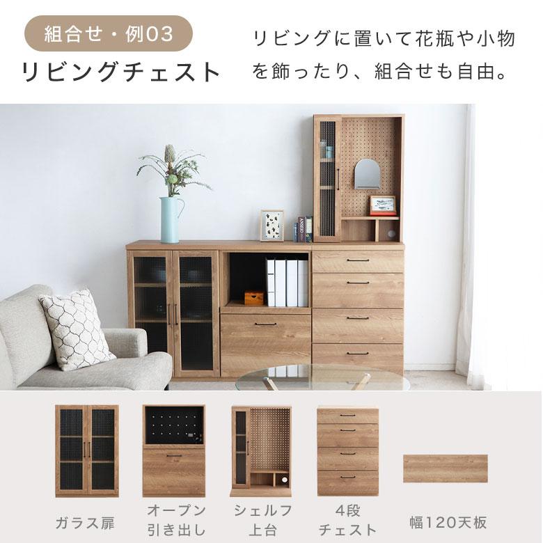 ミドルレンジボード 60×40×119cm ダークブラウン 木目調 ガラス扉 ガラスドア 食器棚 小さめ 小さい キッチン 収納 家具 札幌 厚別店 ワイエムワールド 食器棚 一人暮らし 小さい ダイニングボード 大容量
