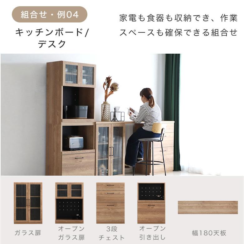 レンジボード 白         TJ1383 ♪オフホワイト レンジボード ［幅120cm］ レンジ台 キッチン収納