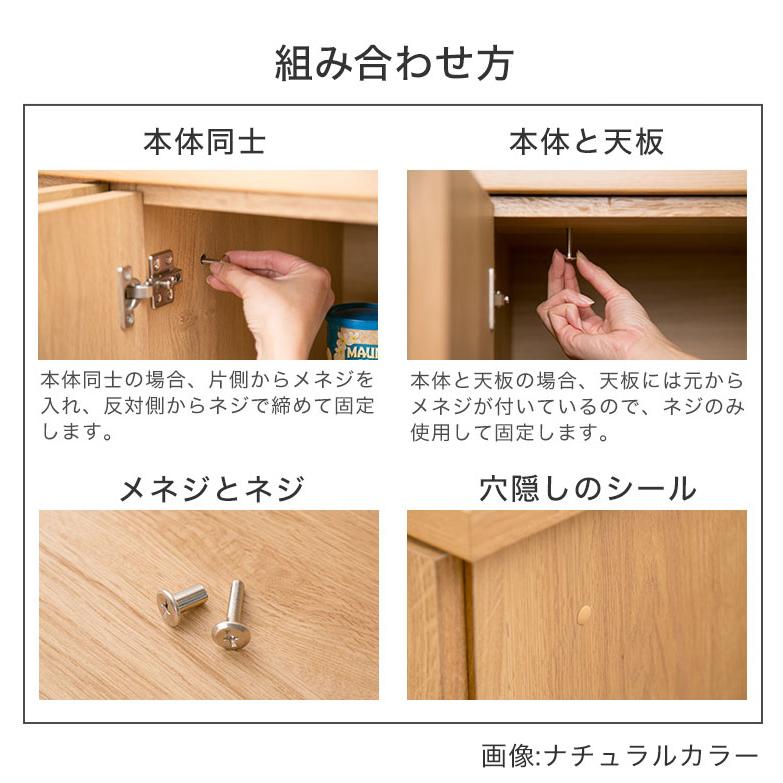 食器棚 キッチンカウンター キッチンボード レンジボード ダスト