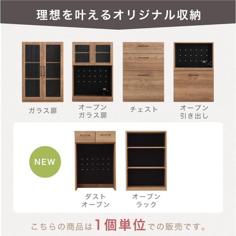 【間もなく販売終了】食器棚 レンジボード 引き出し キッチンボード カウンター LOWYA 食器棚 幅160cm キッチン収納 キッチンボード