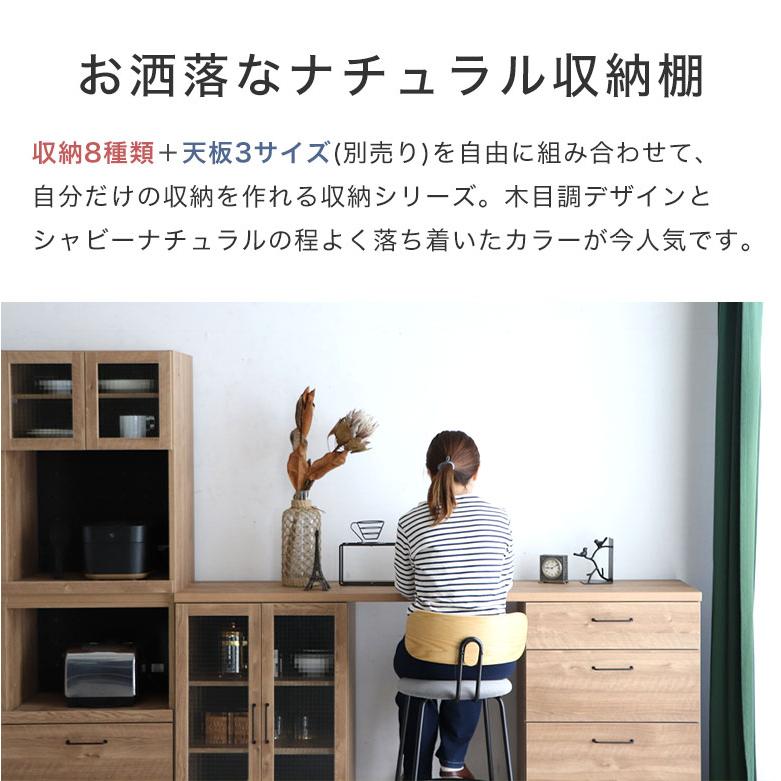 レンジボード　ナチュラル　キズ・シミ有 Amazon｜萩原 レンジボード 幅89 食器棚 キッチンラック レンジ台 大