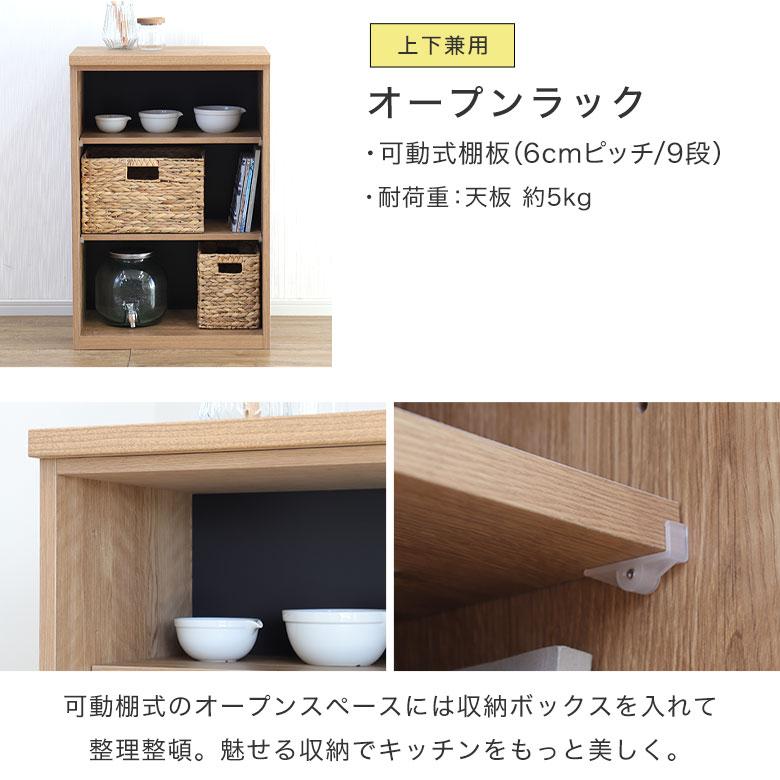 食器棚 キッチンボード 幅92cm ダラス オープンボード ブラック d3868 食器棚 キッチンボード 幅92cm ダラス オープンボード ブラック