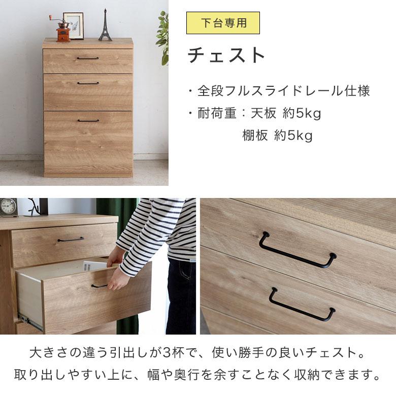 食器棚 キッチンカウンター キッチンボード レンジボード ダスト